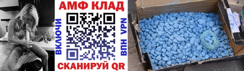 Амфетамин Розовый  купить  цена  Кизилюрт 