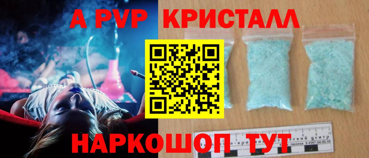 A PVP СК КРИС Кизилюрт