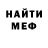 ГАШ хэш getupbitch1811
