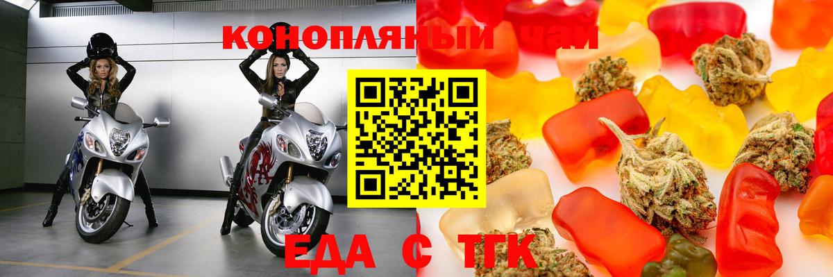 Canna-Cookies конопля Кизилюрт