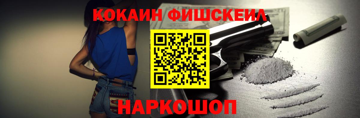 COCAIN  продажа наркотиков  COCAIN Эквадор  Кизилюрт 