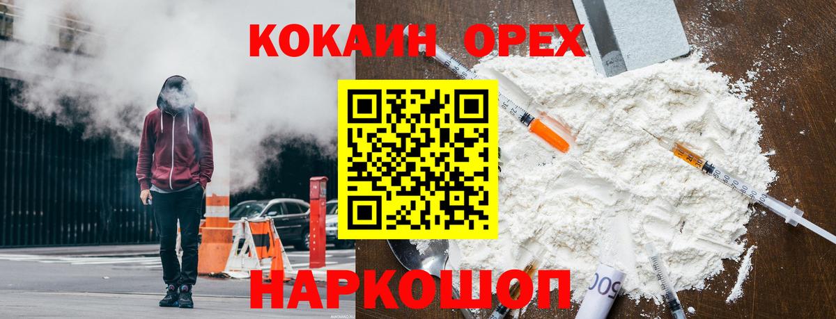 Цена  Гашиш  Cocaine  МАРИХУАНА  Кизилюрт  Вход с VPN  Меф МЯУ МЯУ кристаллы 