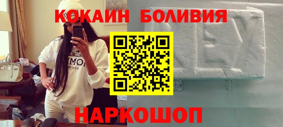 наркотики  Вход с VPN  Кизилюрт  COCAIN Эквадор 