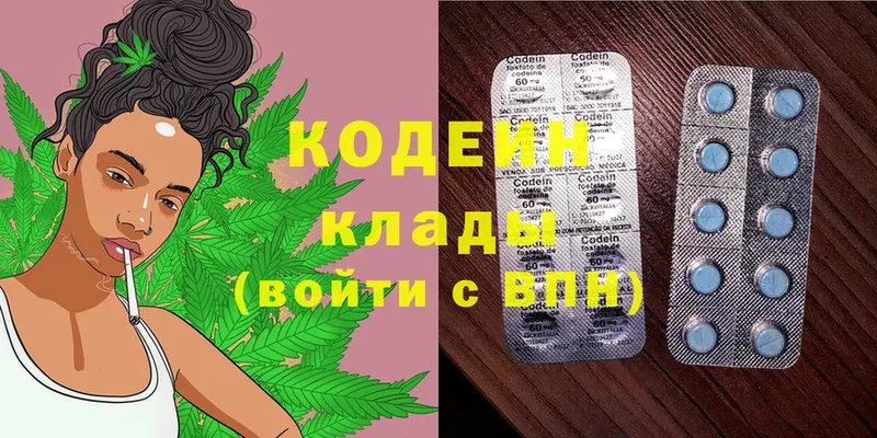 Кодеин напиток Lean (лин)  кракен ONION  Кизилюрт 