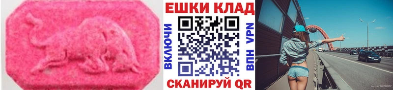 цены   Кизилюрт  Ecstasy бентли 