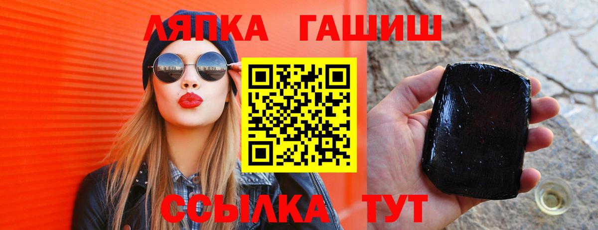 ГАШИШ AMNESIA HAZE Кизилюрт