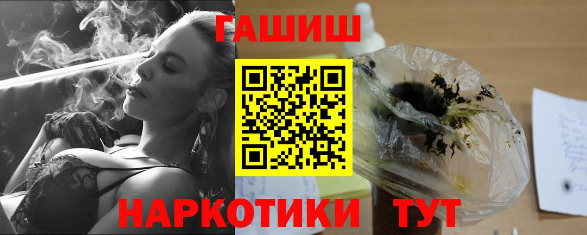 ГАШИШ гарик Кизилюрт