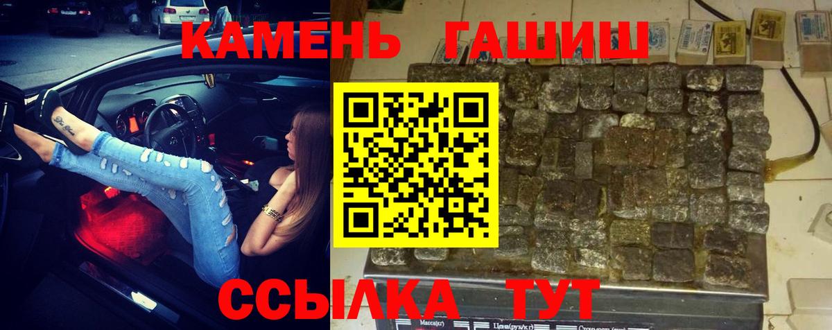 Амфетамин Кизилюрт