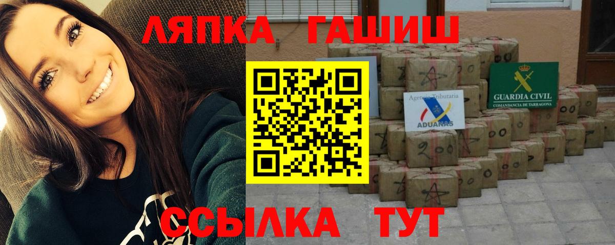 Кизилюрт  ГАШ гашик  Гашиш индика сатива  Вход с VPN 