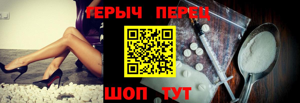 ГЕРОИН Heroin Кизилюрт