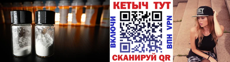 КЕТАМИН VHQ  ссылка на мегу ссылка  Кизилюрт 