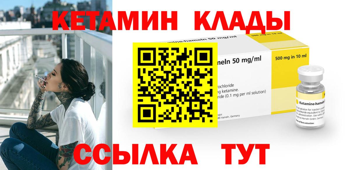 Бошки Шишки Кизилюрт
