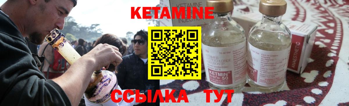 нарко площадка Telegram  КЕТАМИН ketamine  КЕТАМИН VHQ  Вход с VPN  Кизилюрт 