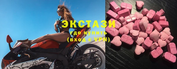 COCAINE Новозыбков