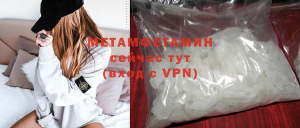ALPHA PVP Новодвинск