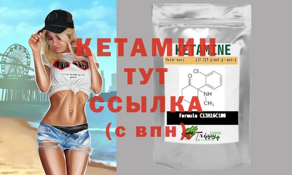 COCAINE Новозыбков