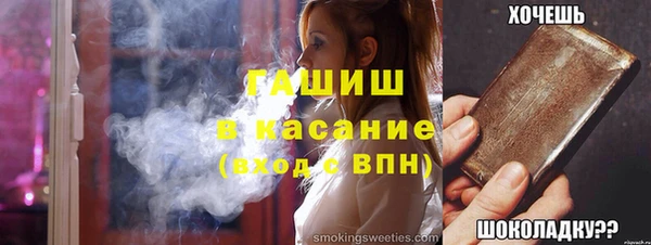 ALPHA PVP Новодвинск