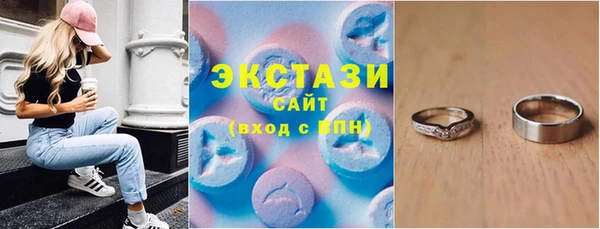 ALPHA PVP Новодвинск