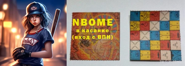 COCAINE Новозыбков