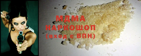 ALPHA PVP Новодвинск