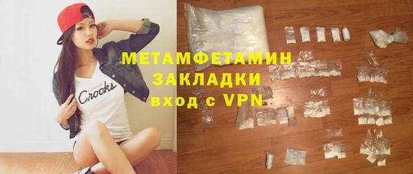COCAINE Новозыбков