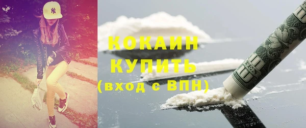 MDMA Premium VHQ Верея