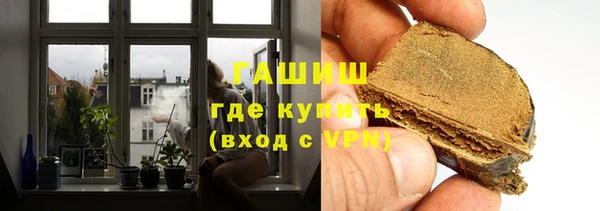 ALPHA PVP Новодвинск