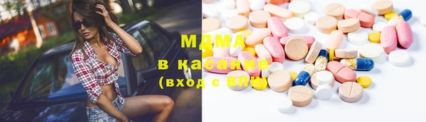 ALPHA PVP Новодвинск