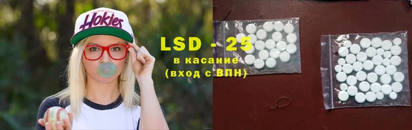ALPHA PVP Новодвинск