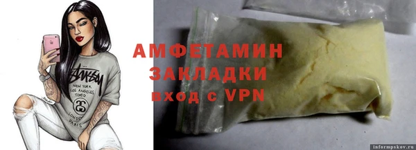 гидропоника Новокубанск