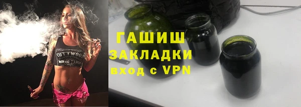 ALPHA PVP Новодвинск