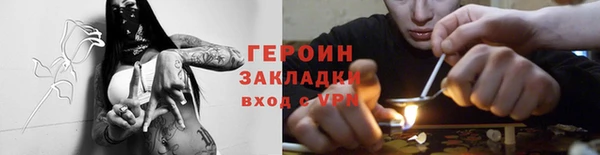 COCAINE Новозыбков