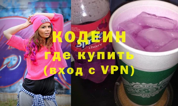 ALPHA PVP Новодвинск