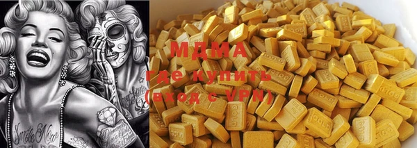 COCAINE Новозыбков