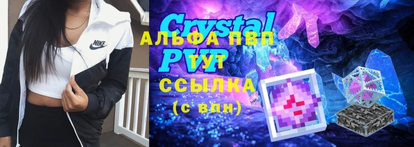 COCAINE Новозыбков
