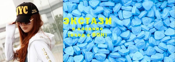 COCAINE Новозыбков