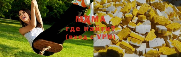 ALPHA PVP Новодвинск