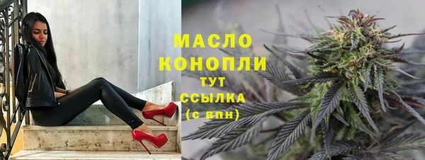 COCAINE Новозыбков