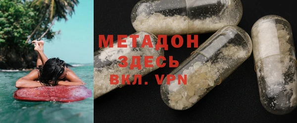 MDMA Premium VHQ Верея