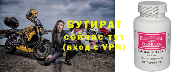 COCAINE Новозыбков