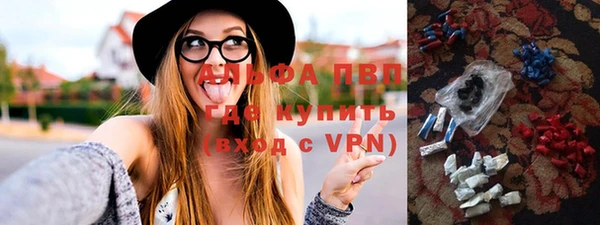 таблы Нея