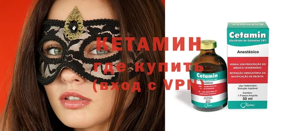 COCAINE Новозыбков
