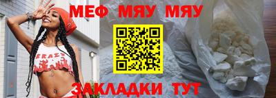 прущая мука Абакан