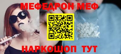 мефедрон мука Гатчина