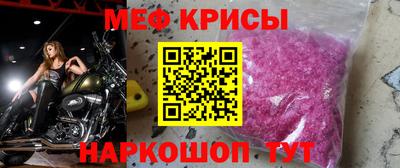 мефедрон мука Гатчина