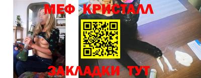 мефедрон мука Гатчина