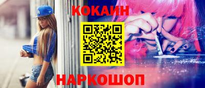 прущая мука Абакан