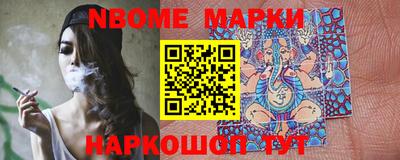 мдма Азнакаево