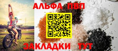 мефедрон мука Гатчина