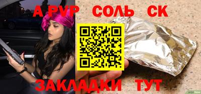 мефедрон мука Гатчина